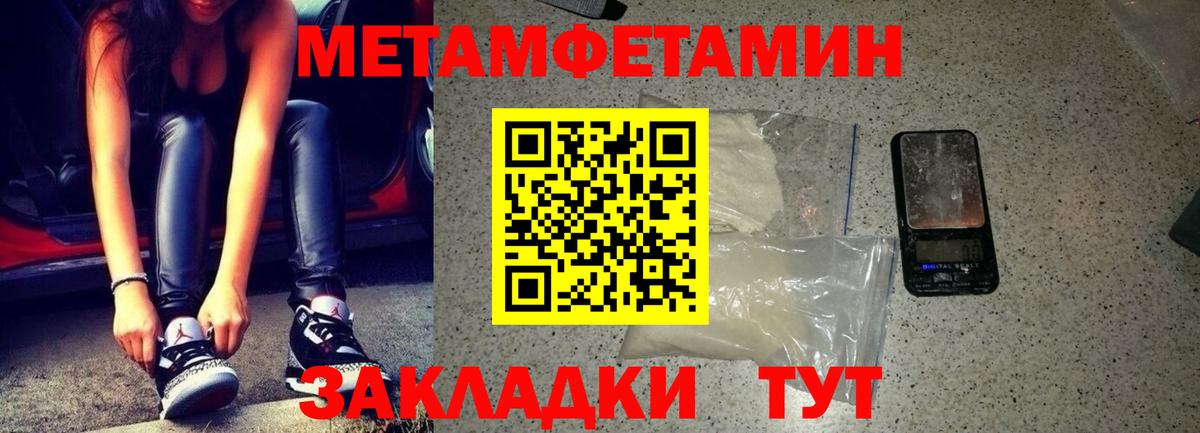 Артёмовский  Amphetamine Premium  Амфетамин  Вход с VPN 