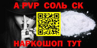 мефедрон Аргун