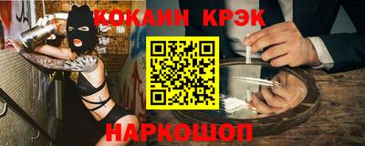 мефедрон Аргун