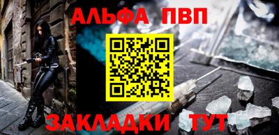 мефедрон Аргун