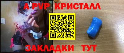 мефедрон Аргун