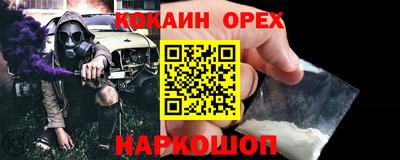 мефедрон Аргун