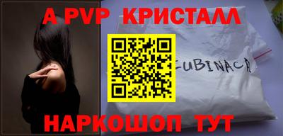 мефедрон Аргун