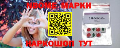 дмт Апшеронск
