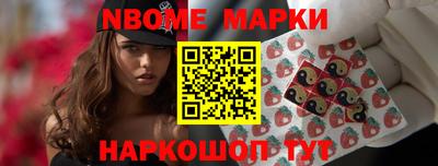 мефедрон Аргун