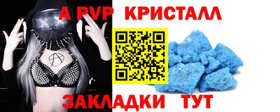 дмт Апшеронск