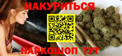 мефедрон Аргун