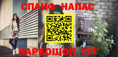 альфа пвп VHQ Апрелевка