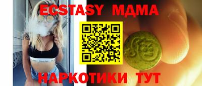 мефедрон Аргун