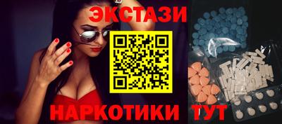 альфа пвп VHQ Апрелевка