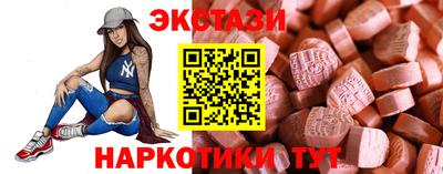 мефедрон Аргун