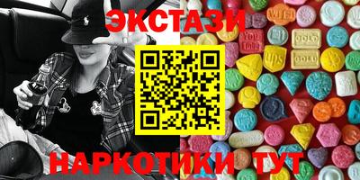 альфа пвп VHQ Апрелевка