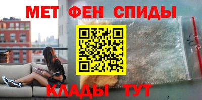 альфа пвп VHQ Апрелевка
