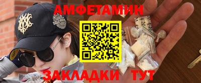 дмт Апшеронск