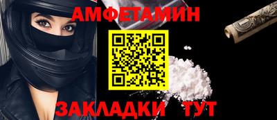 дмт Апшеронск