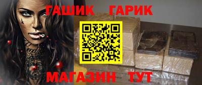 мефедрон Аргун