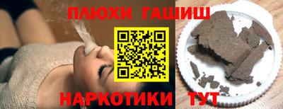 мефедрон Аргун
