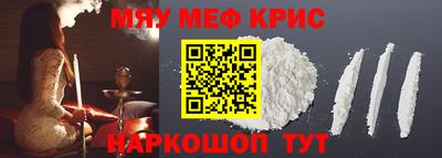 альфа пвп VHQ Апрелевка