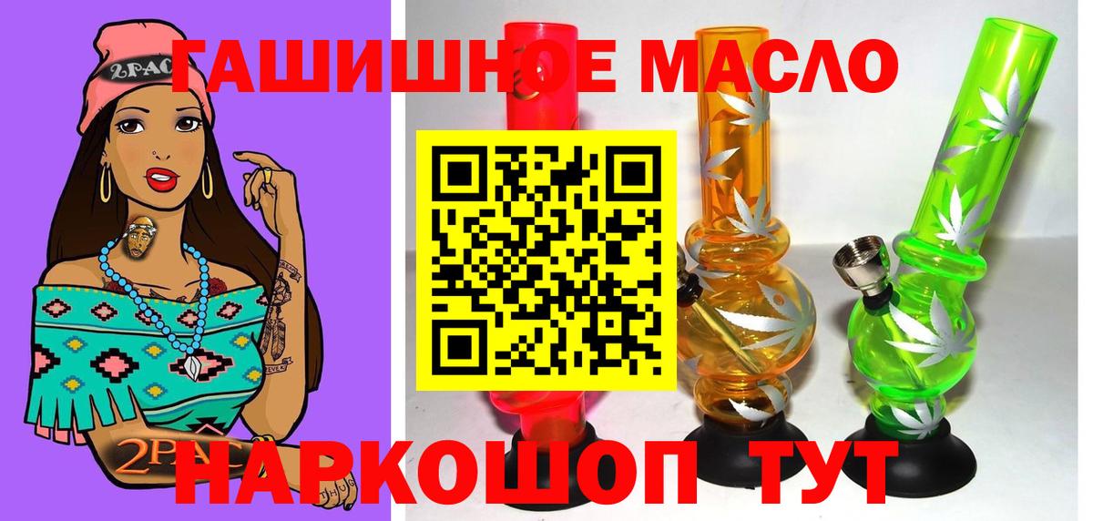 ТГК концентрат Артёмовский