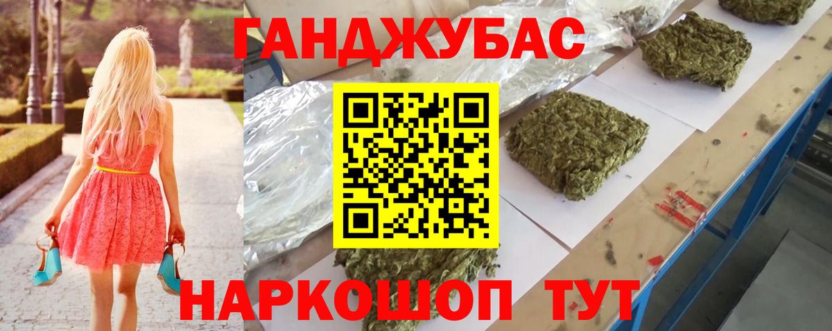 Артёмовский  Бошки Шишки LSD WEED  Каннабис конопля  Вход с VPN  Бошки Шишки SATIVA & INDICA 