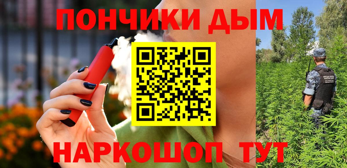 Бошки марихуана тримм Артёмовский